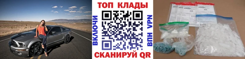 Купить Богучар Каннабис  КОКАИН  ТГК  Мефедрон  ГАШ  A PVP 