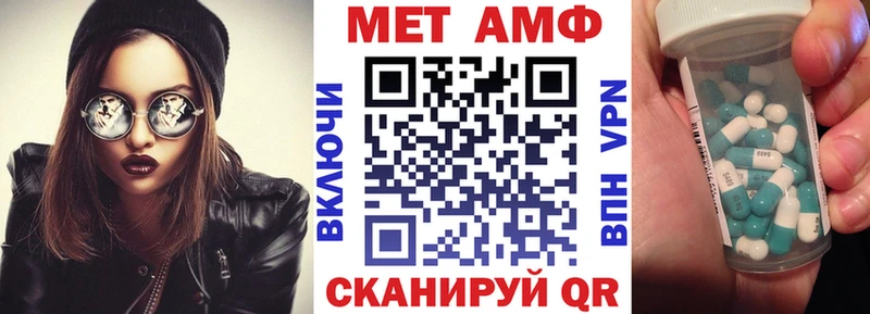 кракен как войти  Богучар  Амфетамин 98% 