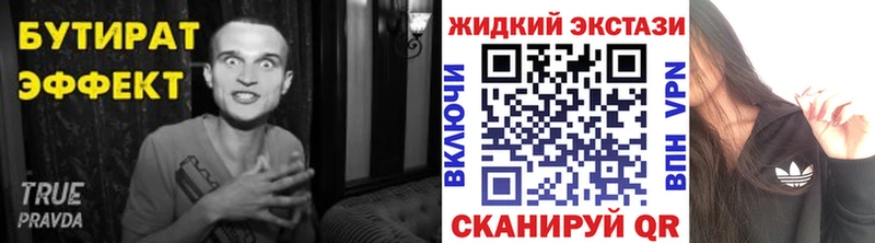 OMG онион  Богучар  Бутират Butirat 