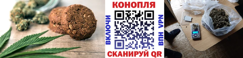 как найти наркотики  Богучар  Еда ТГК конопля 