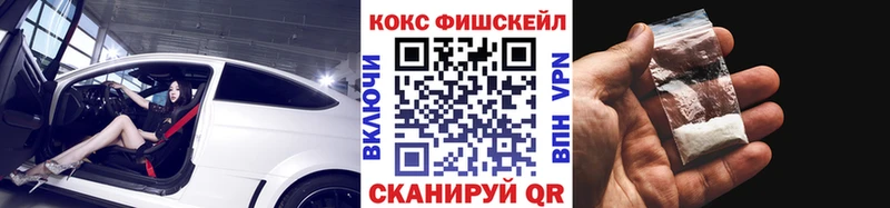 Cocaine Колумбийский  закладки  Богучар 