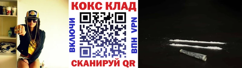 КОКАИН Боливия Богучар