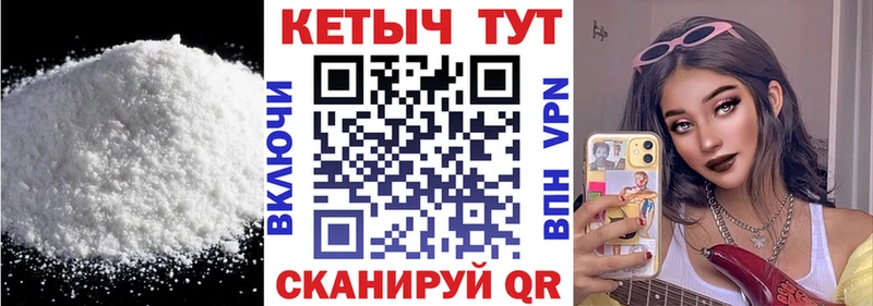 Кетамин ketamine  Богучар 