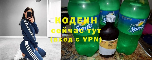 дистиллят марихуана Болохово
