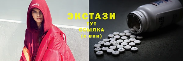 меф Алексин
