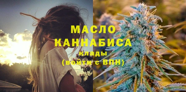 дистиллят марихуана Болхов