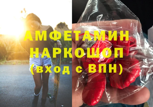 герыч Алзамай