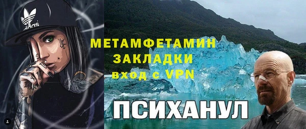 меф Алексин