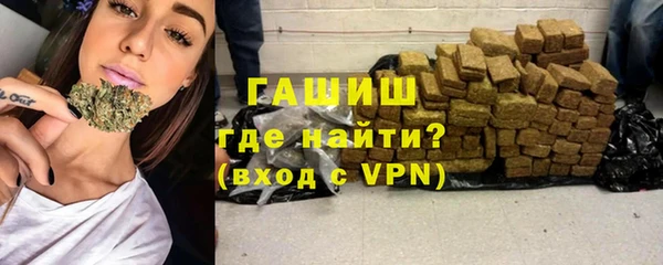дистиллят марихуана Болхов