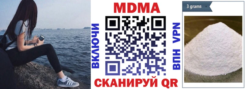 купить наркотики сайты  Богучар  MDMA crystal 