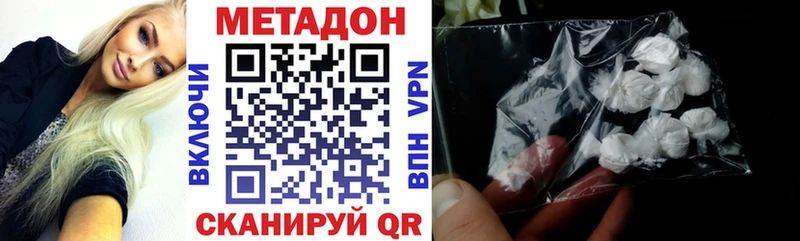 Метадон VHQ  Богучар 