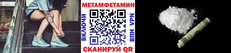 Первитин пудра  Богучар 