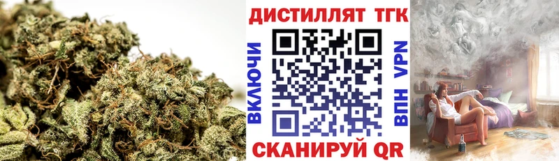 Дистиллят ТГК вейп  наркотики  Богучар 