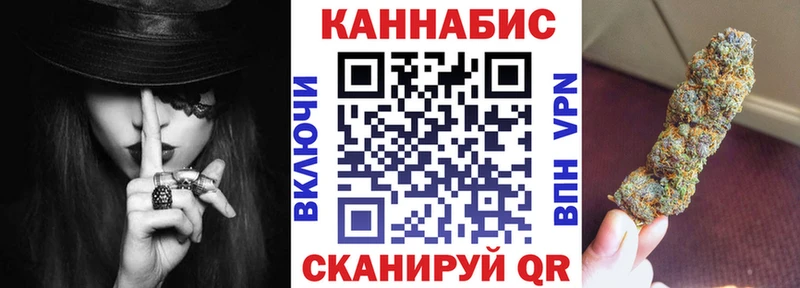 Конопля план  darknet телеграм  Богучар 